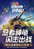 尼克斯骑士