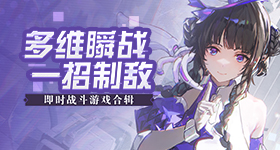 范丞丞问第三名怎么你了